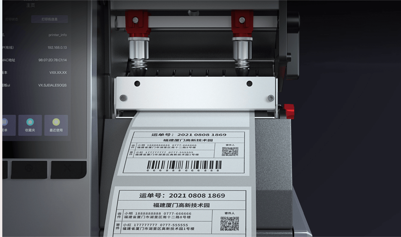 Close-up of a shipping label being printed by a stregkodeprinter.
