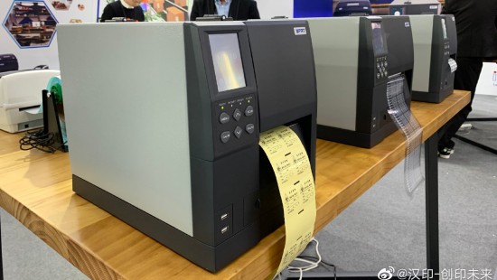 Hvad er en termisk stregkode printer?